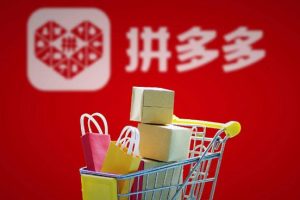 拼多多一天退50件東西拼多多一天退10件東西