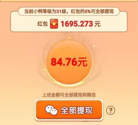 一天50塊的游戲一天50塊游戲盒子多嗎插圖1