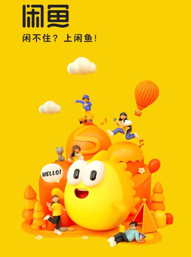 閑魚(yú)怎么私聊賣(mài)家閑魚(yú)咋私聊未掛東西插圖