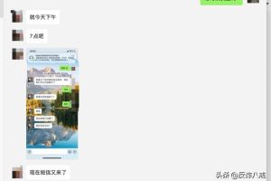 推特賬號2元自動(dòng)發(fā)貨推特賬號2元自動(dòng)發(fā)貨微信支付嗎