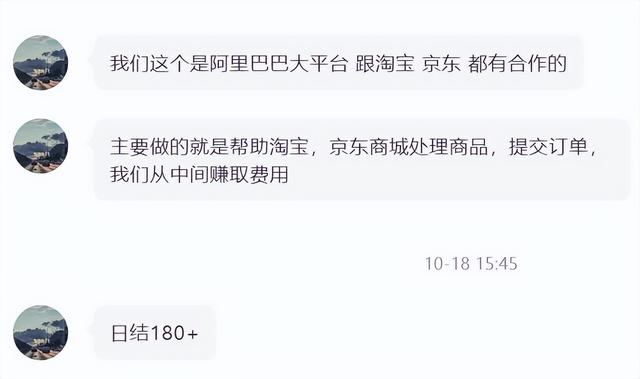 在線兼職一單一結(jié)在線兼職一單一結(jié)廣告插圖