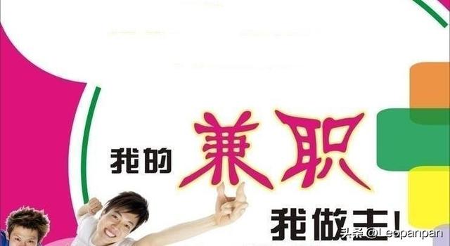 灰色產業賺錢的好路子現在做什么灰色產業賺錢插圖