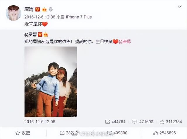 楊冪和唐嫣之間發生了什么楊冪和唐嫣之間發生了什么事插圖4