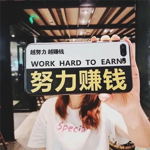 手機(jī)任務(wù)兼職賺錢平臺手機(jī)任務(wù)兼職賺錢平臺下載安裝插圖2