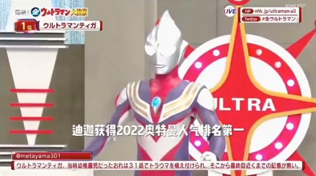 奧特晏名字全奧特曼名字圖片插圖