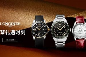 京東二手名表能買(mǎi)嗎京東二手名表能買(mǎi)嗎知乎文章