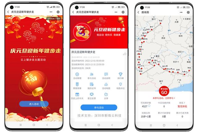 創(chuàng)意金點(diǎn)子大全生活中的金點(diǎn)子小創(chuàng)意插圖