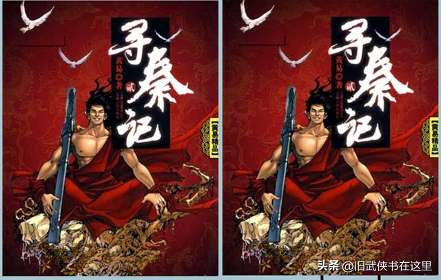 日月當(dāng)空日月當(dāng)空怎么讀插圖1