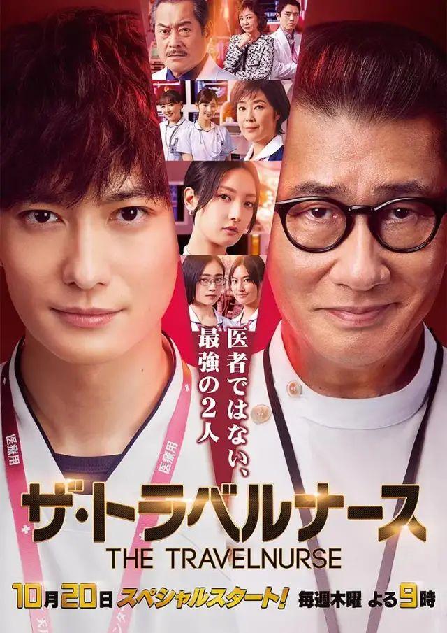 日劇排行榜日劇排行榜前十豆瓣2019插圖6