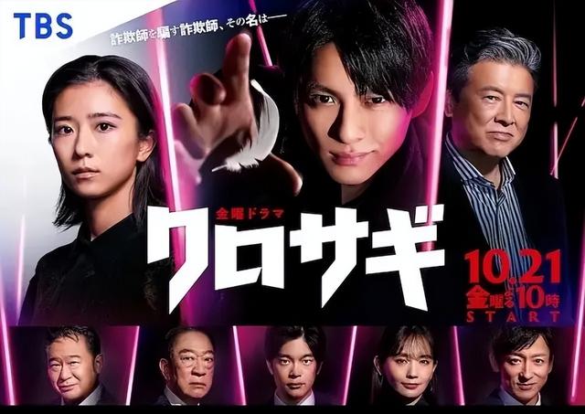 日劇排行榜日劇排行榜前十豆瓣2019插圖