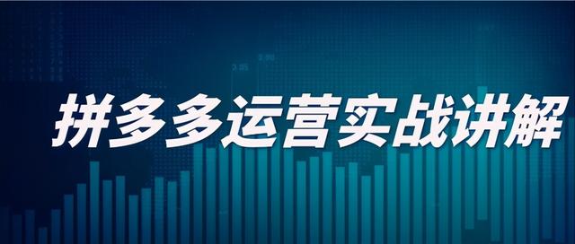拼多多限時3單全免拼多多限時三單免一單插圖5