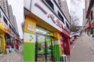 我開藥店的親身經歷我開藥店的親身經歷_知乎