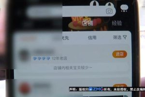 淘寶五鉆買家大概花了多少錢淘寶4鉆買家大概花了多少錢