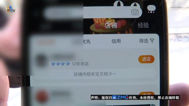 淘寶五鉆買家大概花了多少錢淘寶4鉆買家大概花了多少錢插圖