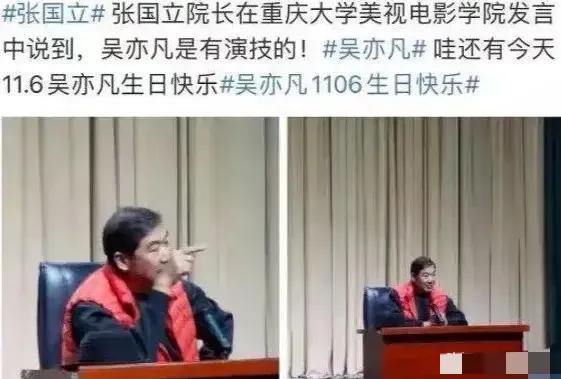 昊亦凡供出徐靜蕾徐靜蕾插圖4