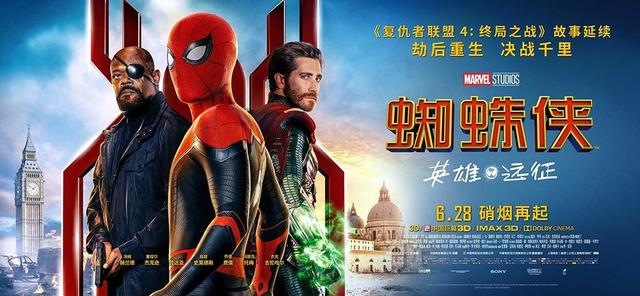 漫威電影為什么不在中國上映復(fù)仇者聯(lián)盟5_鋼鐵重生在線觀看插圖3