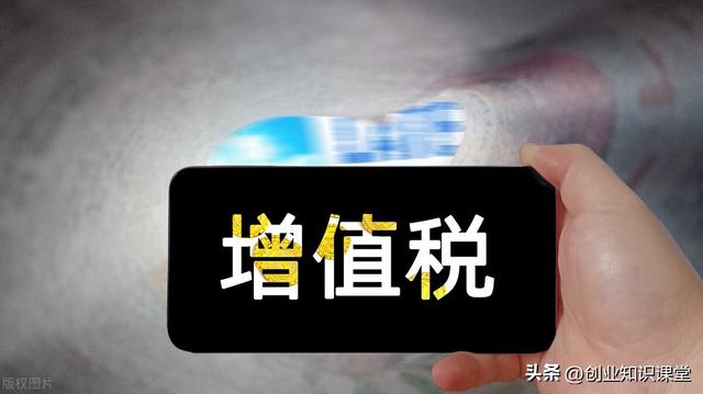 企業(yè)所得稅稅率5%10%25%企業(yè)所得稅稅率是多少插圖1