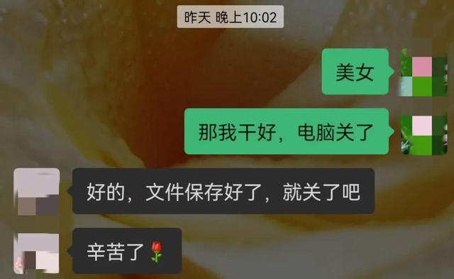 晚上兼職可以做什么夜班兼職做什么好賺錢插圖2