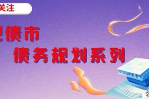 交行協(xié)商還款申請(qǐng)書(shū)范文交通銀行協(xié)商還款書(shū)怎么寫(xiě)