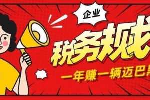 企業(yè)所得稅稅率5%10%25%企業(yè)所得稅稅率表2022年完整版