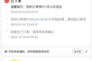 京東大藥房買藥是正品嗎京東健康大藥房