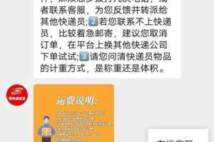 上門取件是到家里來(lái)取嗎上門取件可以直接放門口嗎
