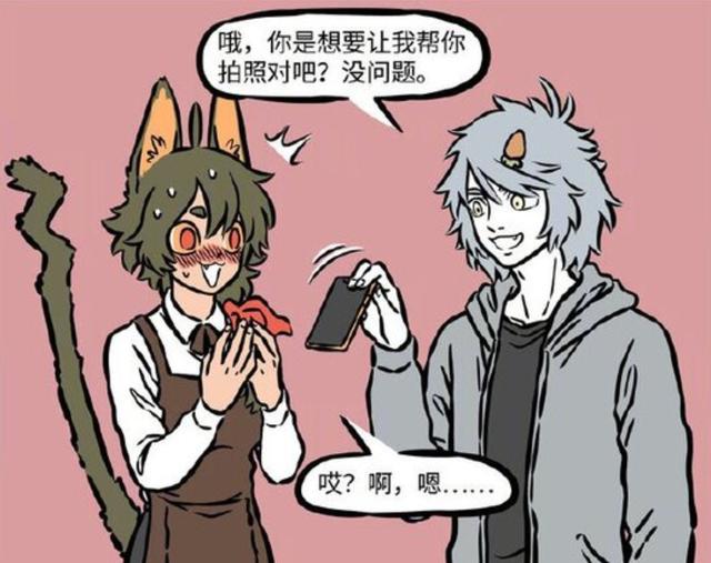 你猜怎么回復(fù)對方男生說你猜高情商回復(fù)插圖1