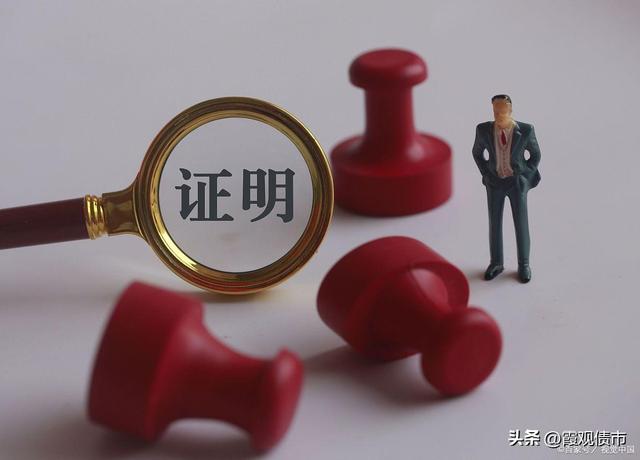 交行協商還款申請書范文交通銀行協商還款書怎么寫插圖1