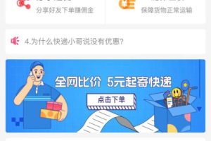 菜鳥(niǎo)驛站怎么寄快遞寄快遞怎么收費(fèi)標(biāo)準(zhǔn)