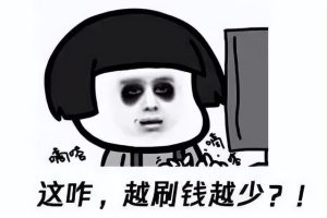 關注點贊兼職—單—結關注點贊兼職一單一結微信群