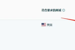 怎么加入清貨平臺怎么加入清貨平臺賣家