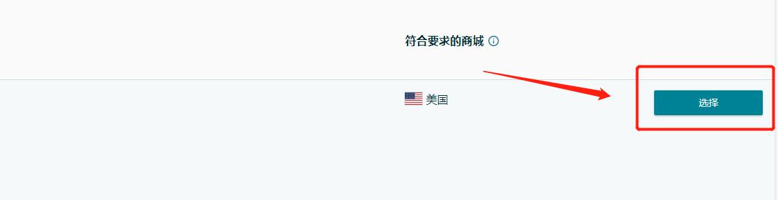 怎么加入清貨平臺(tái)怎么加入清貨平臺(tái)賣家插圖