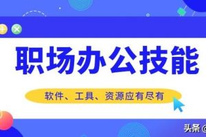 doyoudo官網(wǎng)免費教程ps入門doyoudo官網(wǎng)