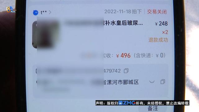 淘寶五鉆買家大概花了多少錢淘寶4鉆買家大概花了多少錢插圖2