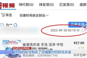 被淘寶強制扣了保證金淘寶店鋪不想開了保證金怎么退