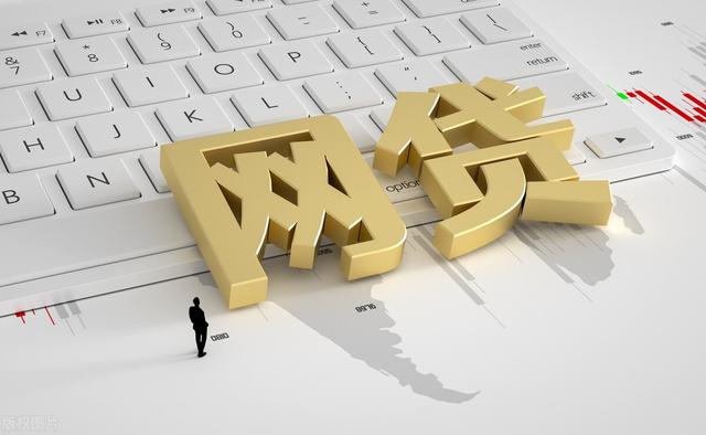 剛成年最容易貸款的平臺剛成年最容易貸款的平臺插圖2