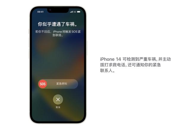 蘋果手機(jī)檢測軟件蘋果手機(jī)檢測軟件哪個好用插圖3