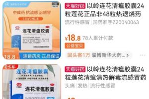 京東大藥房買藥是正品嗎京東大藥房京東自營網上藥店