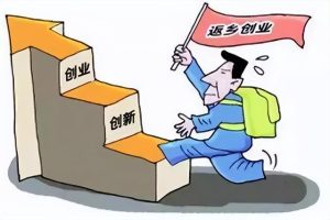 50個辦廠好項目50個辦廠好項目生產