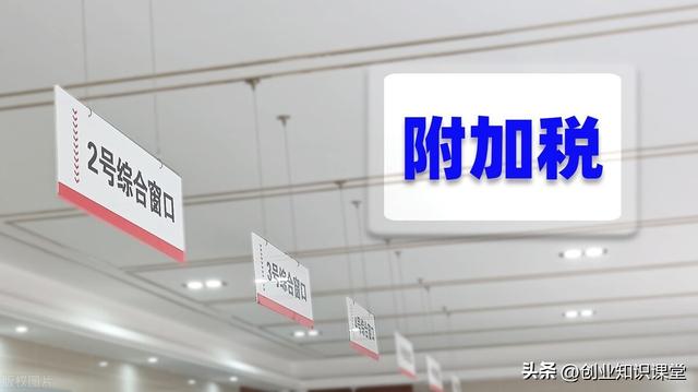 企業(yè)所得稅稅率5%10%25%企業(yè)所得稅稅率是多少插圖2