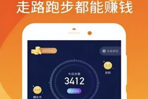 什么軟件邀請新用戶可以賺錢什么軟件邀請新用戶可以賺錢的