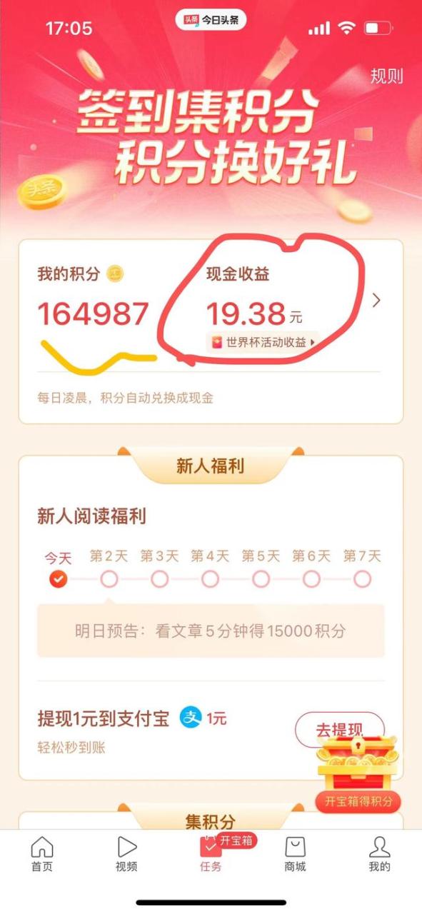 短視頻播放量怎么賺錢短視頻怎么賺錢2022插圖