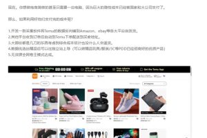 無痕發貨是什么意思快遞無痕發貨是什么意思