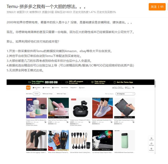 無痕發貨是什么意思快遞無痕發貨是什么意思插圖