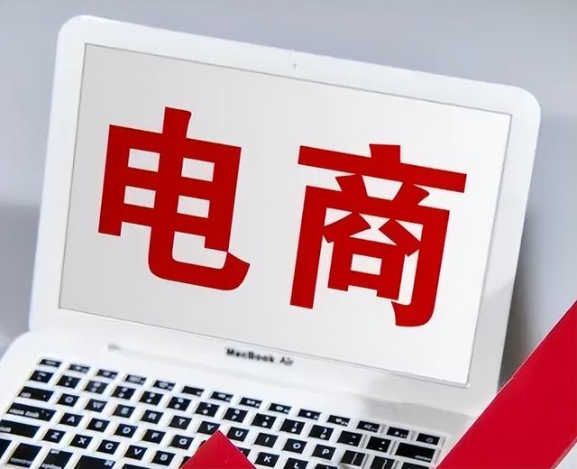 投訴賣(mài)家以后賣(mài)家會(huì)受到什么…投訴賣(mài)家以后賣(mài)家會(huì)受到什么懲罰插圖