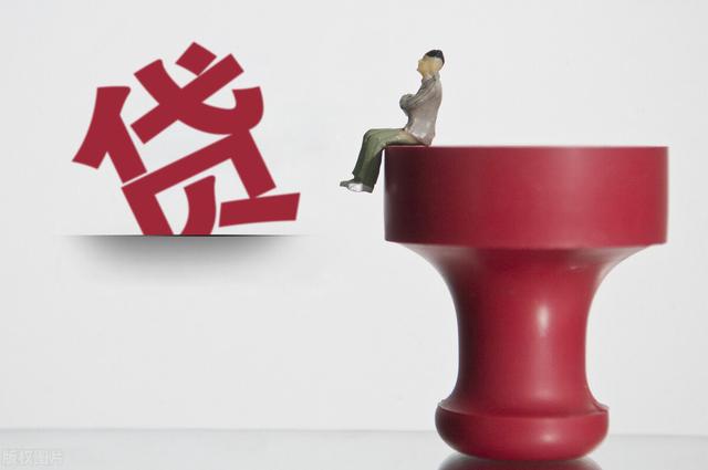 剛成年最容易貸款的平臺剛成年最容易貸款的平臺插圖3