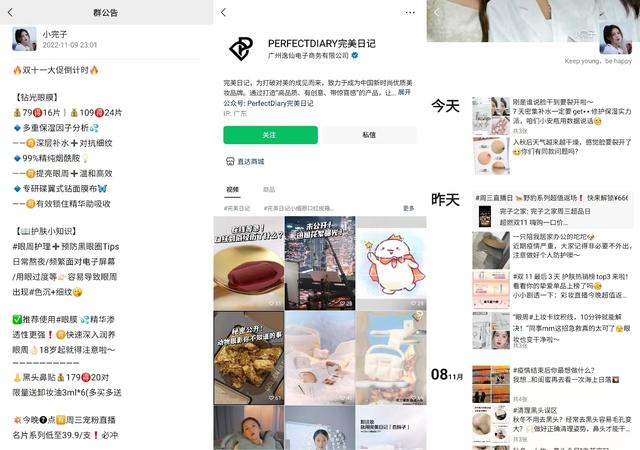 淘寶滿300減30活動規則淘寶滿300減30活動規則2022插圖4