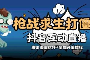 直播互動(dòng)游戲直播互動(dòng)游戲開發(fā)周期