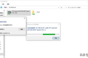 打印機錯誤狀態怎么解除惠普打印機錯誤狀態怎么恢復正常打印