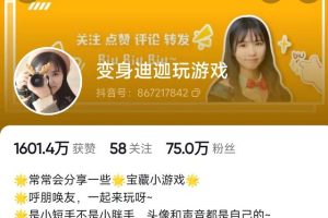 抖音掙錢怎樣發(fā)視頻抖音掙錢